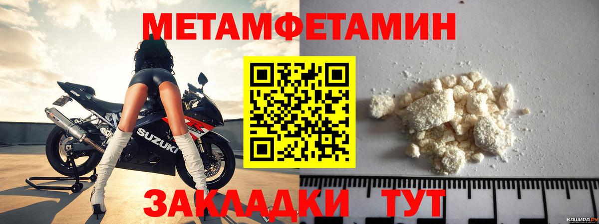 Amphetamine Розовый Среднеуральск