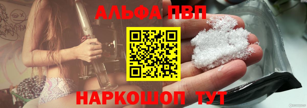 A PVP крисы CK Среднеуральск