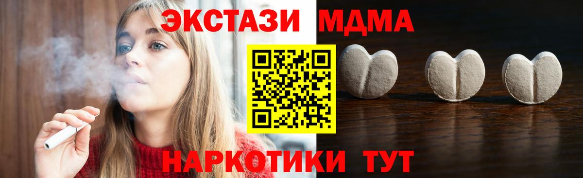 Среднеуральск  ЭКСТАЗИ  Ecstasy Punisher  Вход с VPN  ЭКСТАЗИ XTC 
