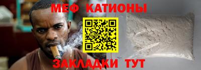 МДМА Бугуруслан