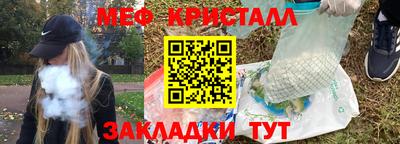 гашик Бузулук