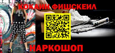 МДМА Бугуруслан