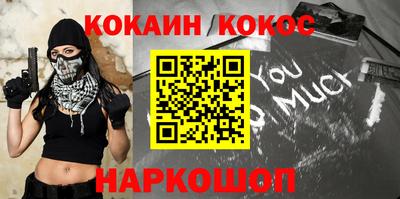 МДМА Бугуруслан