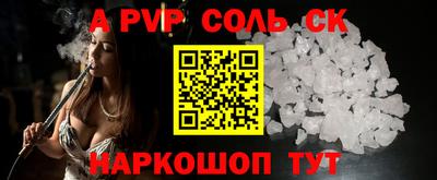 МДМА Бугуруслан