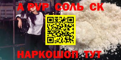 МДМА Бугуруслан
