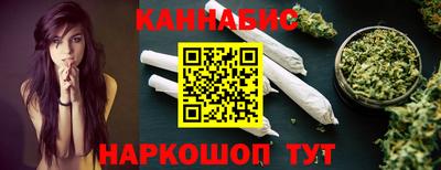 гашик Бузулук