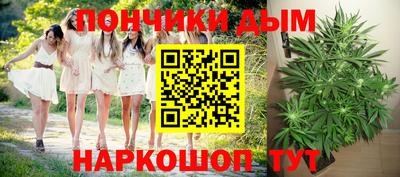 мефедрон мука Будённовск