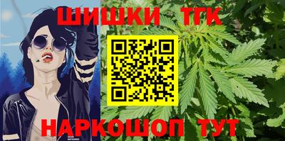 мефедрон мука Будённовск