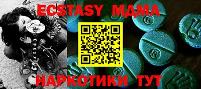 гашик Бузулук