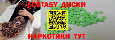 МДМА Бугуруслан