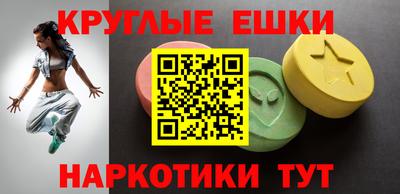МДМА Бугуруслан