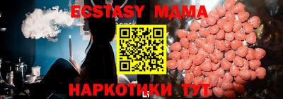 мефедрон мука Будённовск