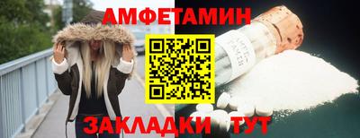 гашик Бузулук