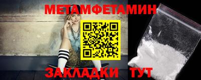 мефедрон мука Будённовск