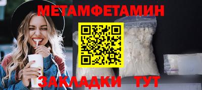 мефедрон мука Будённовск