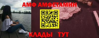 МДМА Бугуруслан