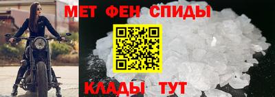 МДМА Бугуруслан