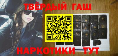 гашик Бузулук