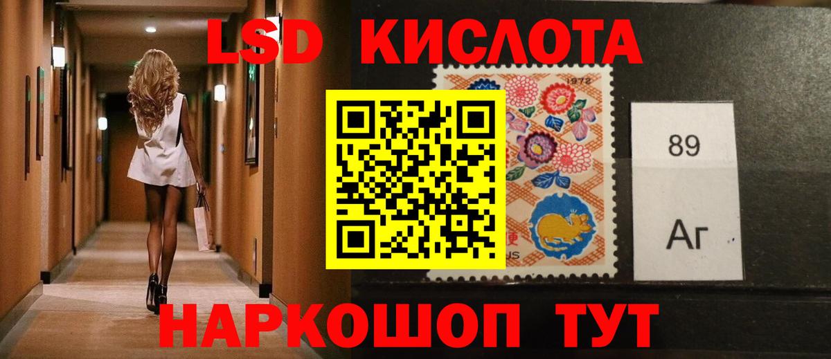 Лсд 25 экстази кислота  Вход с VPN  Среднеуральск  ЛСД экстази кислота 