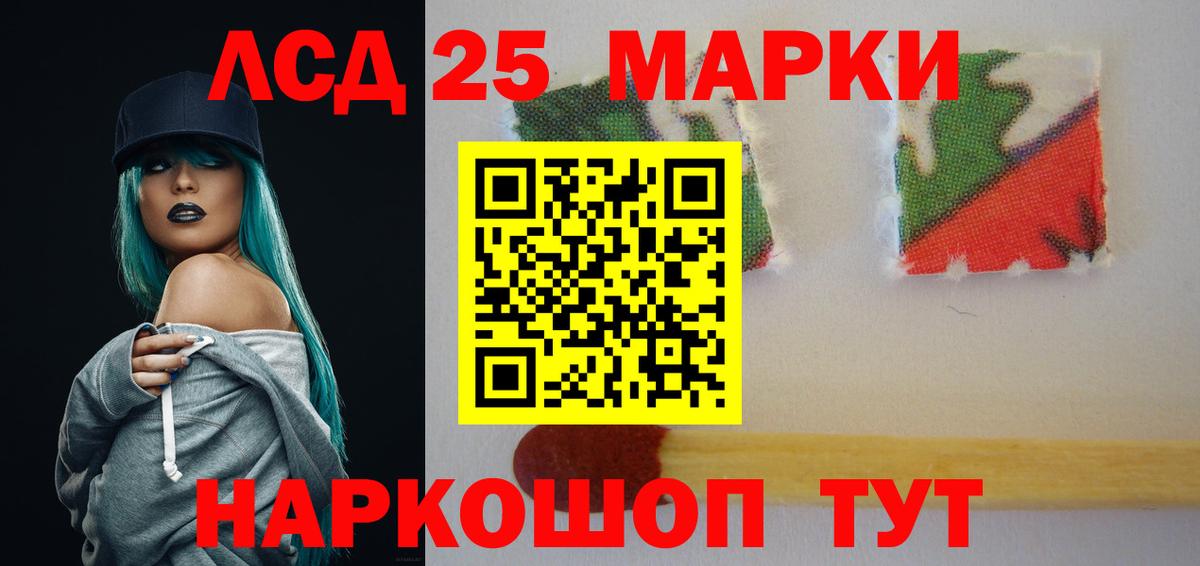 Лсд 25 экстази кислота Среднеуральск