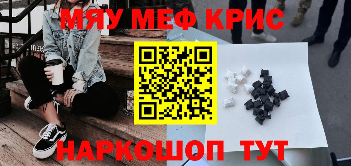Мефедрон  Среднеуральск