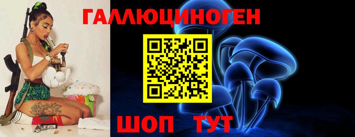 Галлюциногенные грибы ЛСД  Вход с VPN  Среднеуральск 