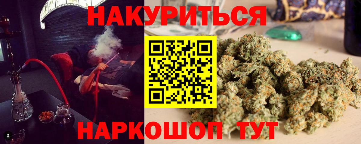 Бошки марихуана Ganja Среднеуральск