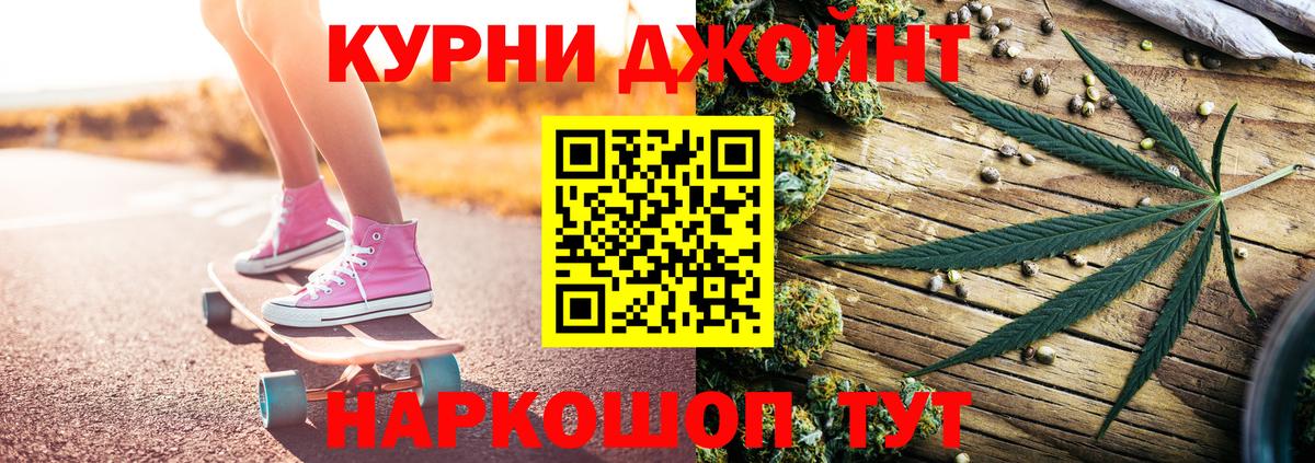 Среднеуральск  МАРИХУАНА индика  Вход с VPN  Конопля семена  Конопля Amnesia 